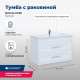 Тумба под раковину Aquanet Бостон М 80 белый матовый 00209677
