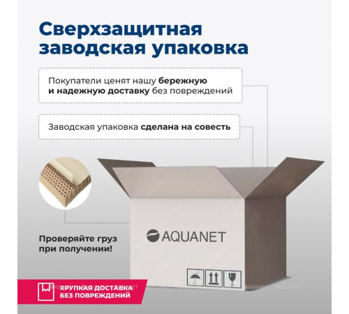 Тумба под раковину Aquanet Бостон М 80 белый матовый 00209677