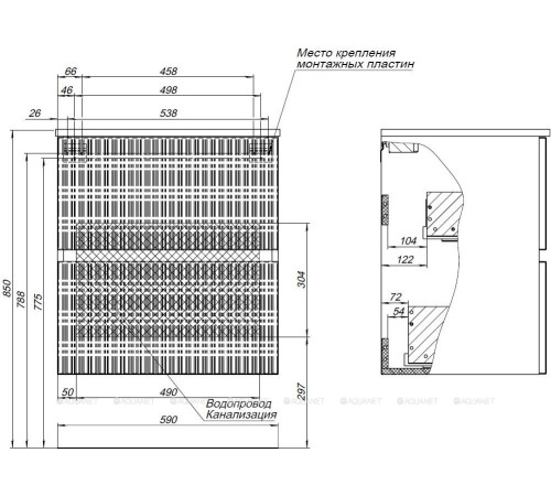 Тумба под раковину Aquanet Джейн 60 белый матовый 00313284