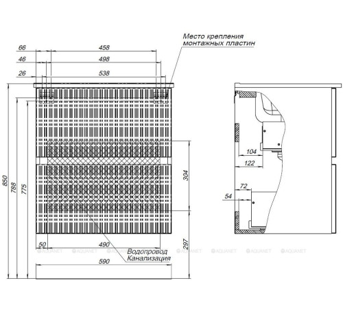 Тумба под раковину Aquanet Джейн 60 белый матовый 00313284