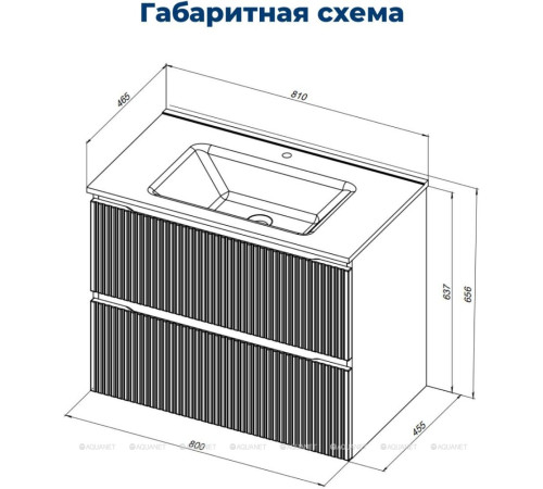 Тумба под раковину Aquanet Джейн 80 (Flat) бежевый 00343977