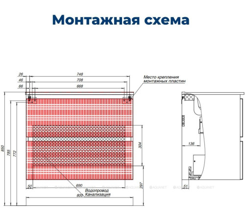 Тумба под раковину Aquanet Джейн 80 (Flat) бежевый 00343977