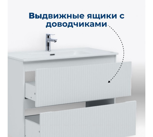 Тумба под раковину Aquanet Джейн 90 (Flat) белый матовый 00335425