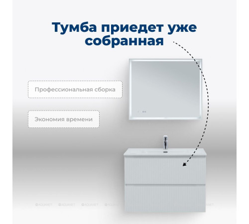 Тумба под раковину Aquanet Джейн 90 (Flat) белый матовый 00335425