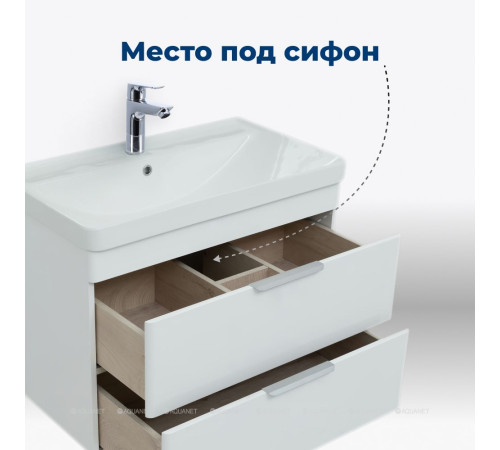 Тумба под раковину Aquanet Ирис new 50 подвесная 2 ящика белый глянец 00310143