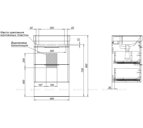 Тумба под раковину Aquanet Ирис new 50 подвесная 2 ящика белый глянец 00310143