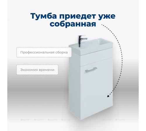 Тумба Aquanet Нота 40 Moduo белый 00246953