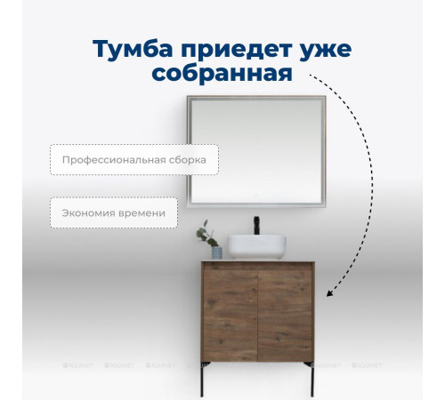 Тумба под раковину Aquanet Nova Lite 60 2 двери дуб рустикальный 00298849