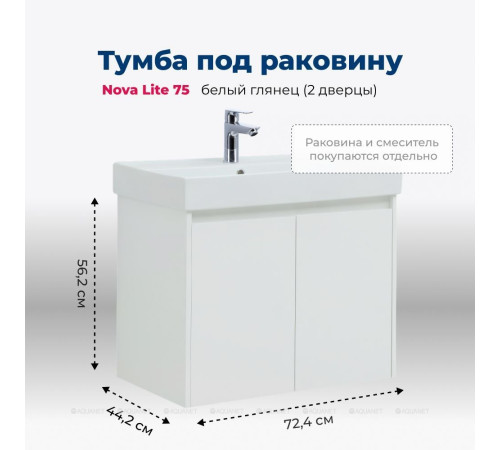 Тумба под раковину Aquanet Nova Lite 75 2 двери белый глянец 00298850
