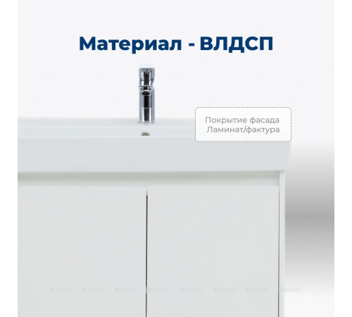 Тумба под раковину Aquanet Nova Lite 75 2 двери белый глянец 00298850