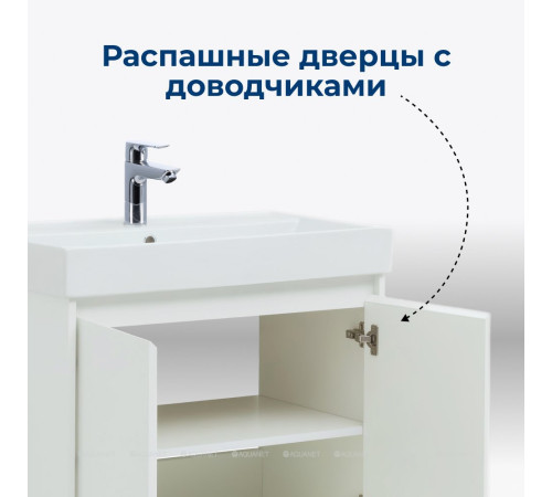 Тумба под раковину Aquanet Nova Lite 75 2 двери белый глянец 00298850