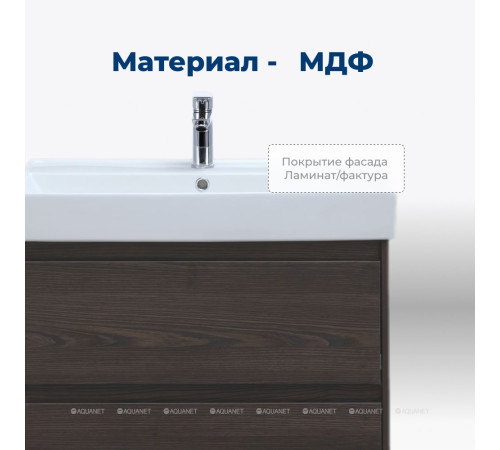 Тумба под раковину Aquanet Nova Lite 75 2 ящика дуб черный 00287895