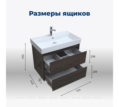 Тумба под раковину Aquanet Nova Lite 75 2 ящика дуб черный 00287895