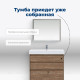 Тумба под раковину Aquanet Nova Lite 75 3 ящика дуб рустикальный 00302474