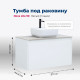 Тумба под раковину Aquanet Nova Lite 90 1+1 ящик белый глянец 00242257