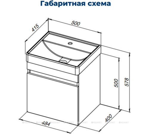 Тумба под раковину Aquanet Оптима 50 дуб рустикальный 00344794