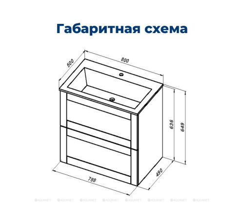 Тумба под раковину Aquanet Терра 80 маренго 00313245