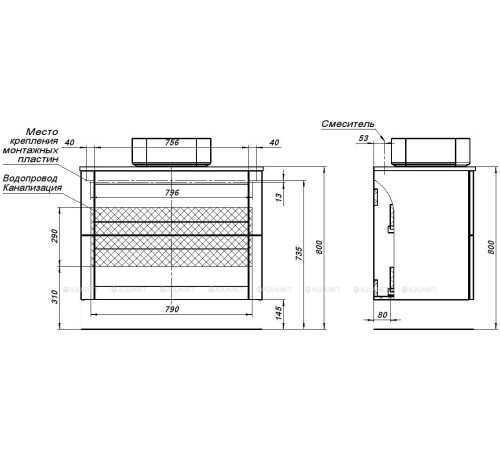 Тумба под раковину Aquanet Терра 90 маренго 00313246