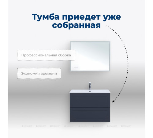 Тумба под раковину Aquanet Терра 90 маренго 00313246