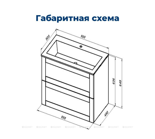 Тумба под раковину Aquanet Терра 90 маренго 00313246