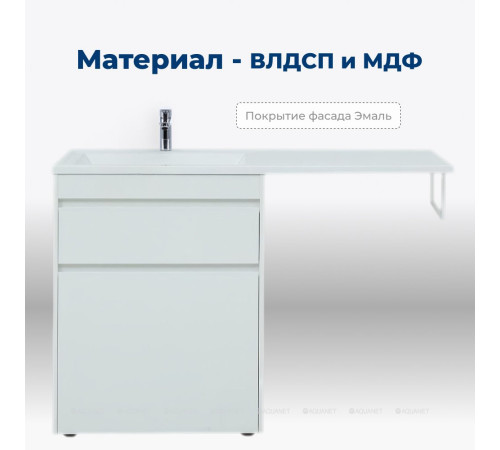 Тумба под раковину Aquanet Токио 68 напольная 1 ящик без корзины белый глянец 00239291