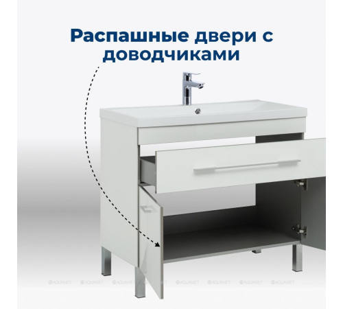 Тумба под раковину Aquanet Верона 75 напольная 1 ящик 2 двери белый 00182706