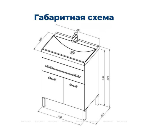 Тумба под раковину Aquanet Верона 75 напольная 1 ящик 2 двери белый 00182706