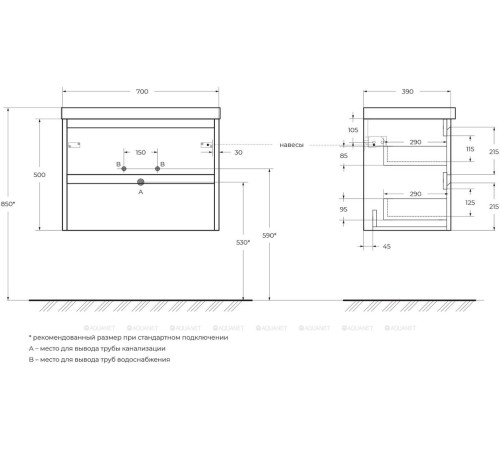 Тумба под раковину BelBagno Kraft 70 см подвесная 2 ящика Rovere Tabacco KRAFT 39-700/390-2C-SO-RT
