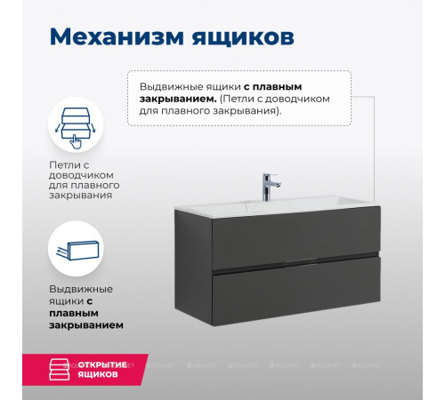 Тумба с раковиной Aquanet Алвита 100 серый антрацит 00242608