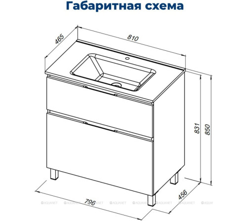 Тумба с раковиной Aquanet Алвита new 80 Flash напольная 2 ящика белый матовый 00345689