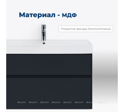 Тумба с раковиной Aquanet Бруклин 100 антрацит матовый 00312874