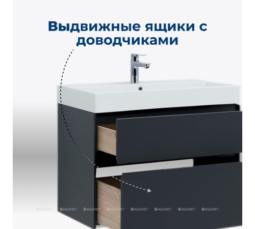 Тумба с раковиной Aquanet Бруклин 100 антрацит матовый 00312874