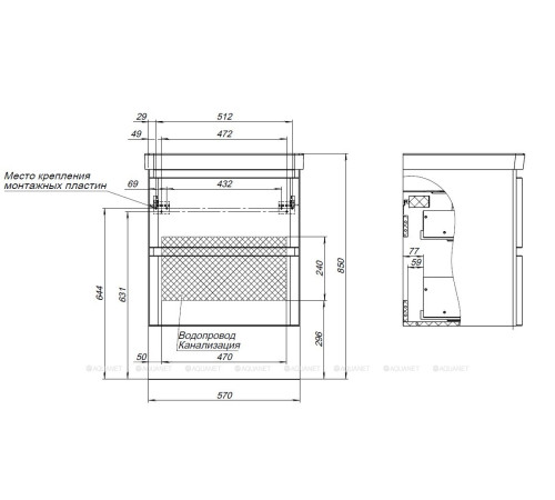 Тумба с раковиной Aquanet Эмбер 60 2 ящика черный матовый раковина Urban 00332504