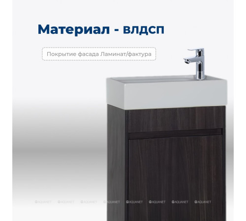 Тумба с раковиной Aquanet Лидс 50 эвкалипт мистери 00213042