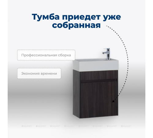 Тумба с раковиной Aquanet Лидс 50 эвкалипт мистери 00213042