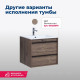 Тумба с раковиной Aquanet Lino 60 белый матовый 00271943