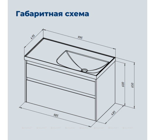 Тумба с раковиной Aquanet Nova Lite 2.0 100 R 2 ящика дуб рустикальный 00365913