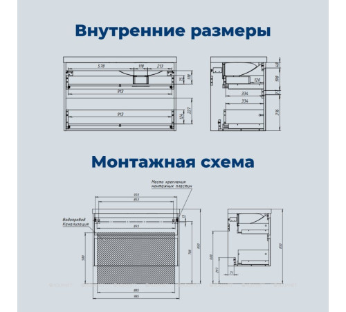 Тумба с раковиной Aquanet Nova Lite 2.0 100 R 2 ящика дуб рустикальный 00365913
