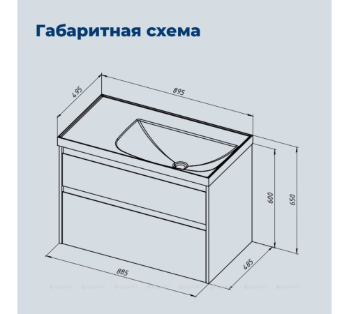 Тумба с раковиной Aquanet Nova Lite 2.0 90 L 2 ящика бежевый 00365921
