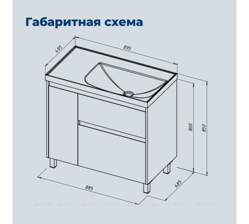 Тумба с раковиной Aquanet Nova Lite 2.0 90 L напольная дуб рустикальный 00365925