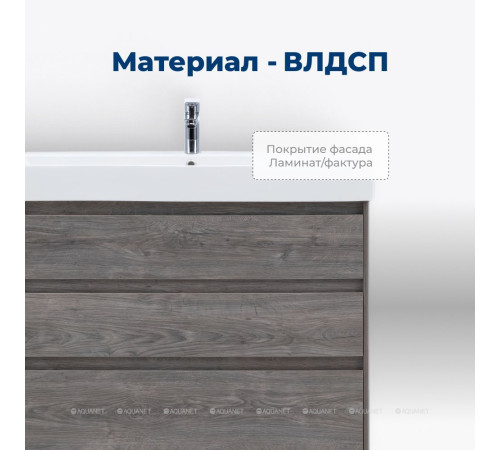 Тумба с раковиной Aquanet Nova Lite 75 3 ящика дуб рошелье 00307076