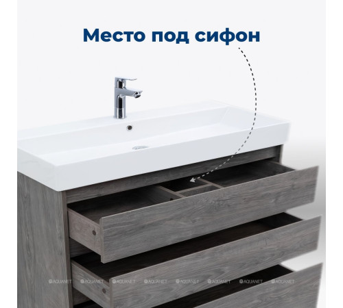 Тумба с раковиной Aquanet Nova Lite 75 3 ящика дуб рошелье 00307076