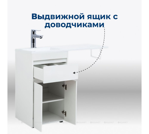 Тумба с раковиной Aquanet Токио 110 R напольная 1 ящик 2 фасада белый глянец 00239207