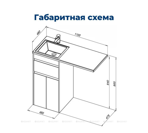 Тумба с раковиной Aquanet Токио 110 R напольная 1 ящик 2 фасада белый глянец 00239207