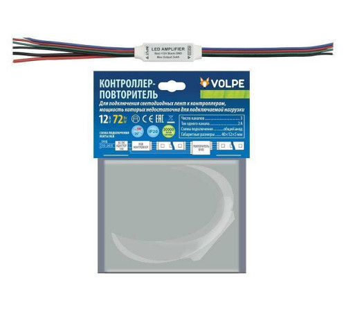 Контроллер-регулятор цвета RGB Volpe ULC-Q502 UL-00002274