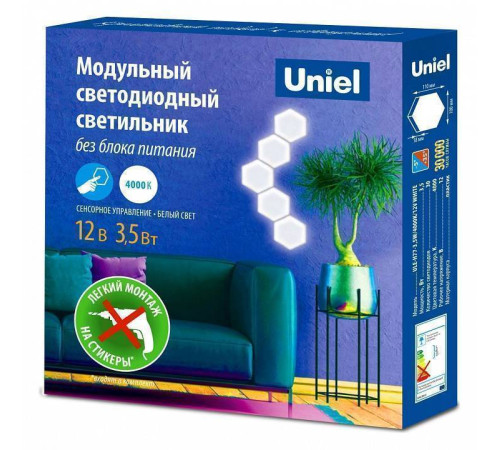 Модульный светильник Uniel ULE-H77 UL-00008705