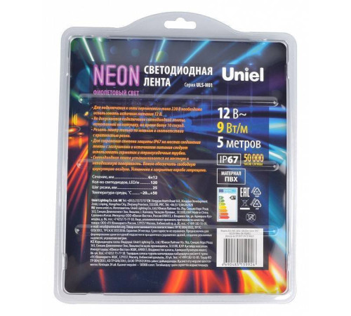 Лента светодиодная Uniel Neon ULS-N01 UL-00009089