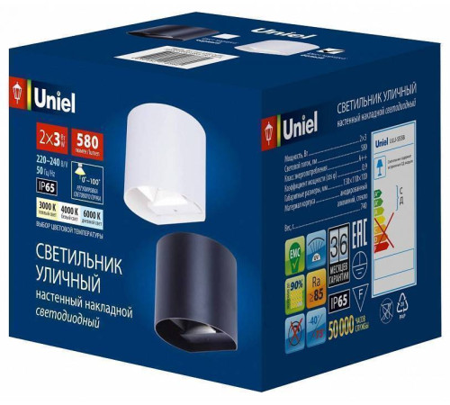 Накладной светильник Uniel ULU-S UL-00010856