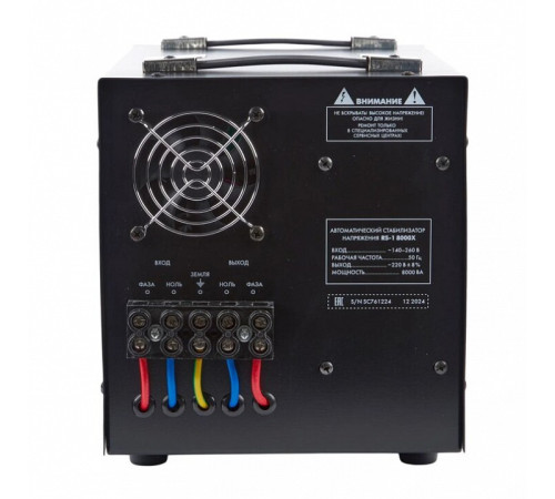 Стабилизатор Uniel UL-00012859