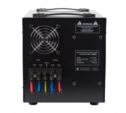 Стабилизатор Uniel UL-00012860